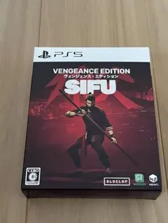 PS5 Sifu Vengeance Edition