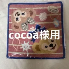 クマキャラクター タオル 約25cm