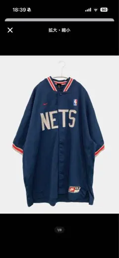 XXL【美品】Nike NBA Nets ウォームアップウェア ネイビー - メルカリ