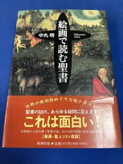 Item thumbnail for item 982d09a9-6877-4d5a-8bc3-e6ee820e714c