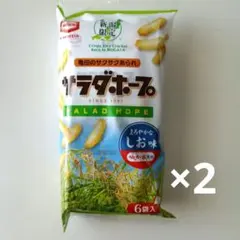 亀田製菓 サラダホープ まろやかな塩味 12袋セット - メルカリ