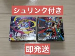 ポケモンカード　メガシンフォニア　メガブレイブ　未開封2BOX シュリンク付き