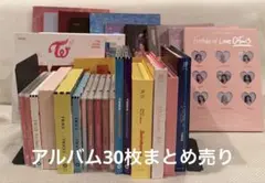 2026年最新】！ CD TWICEの人気アイテム - メルカリ