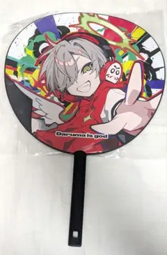 2026年最新】だるまいずごっど うちわの人気アイテム - メルカリ