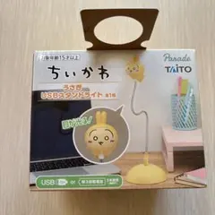 【新品未開封】ちいかわ うさぎUSBスタンドライト TAITO