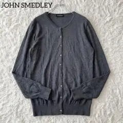 美品✨ ジョンスメドレー カーディガン シーアイランドコットン M グレー