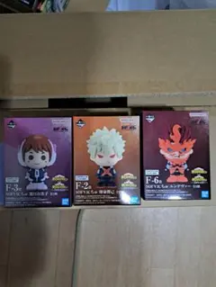 一番くじ ヒロアカ 紡がれる想い ソフビクチュ3種