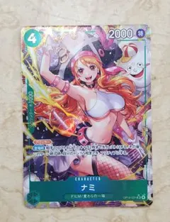 ナミ SR パラレル OP14-031 ワンピースカード 蒼海の七傑