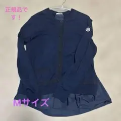 モンクレール　カーディガン
