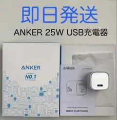 Anker アンカー Charger 25W USB-C USB充電 アダプター