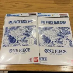 未開封/匿名配送】ワンピース ベースショップ リミテッド商品 3個