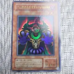 ◇2000年書籍特典限定ダークアイズイリュージョニスト　傷擦れ跡ありのサムネイル