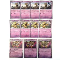 ケーシィ ユンゲラー フーディン 進化ライン 11枚セット