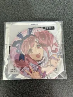 Item thumbnail for item e992bb82-76d4-40c3-88c0-f3a51198f537