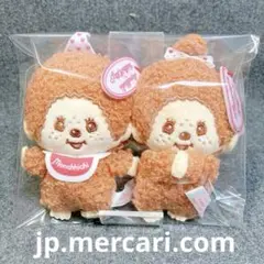 2点セット モンチッチ × ハローキティ アニバーサリー パーティー マスコット