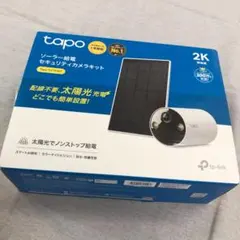 防犯カメラ 屋外 ソーラー