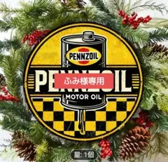 ふみ様 リクエスト 2点 まとめ商品