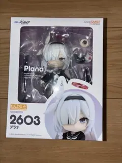 ブルーアーカイブ ねんどろいど まとめ売り [特典付き] ブルーアーカイブ -Blue Archive-_ねんどろいど 陸八魔アル