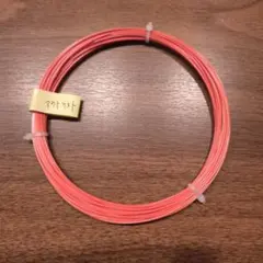 SOLINCO アウトラスト 125　ロールガット12mcut