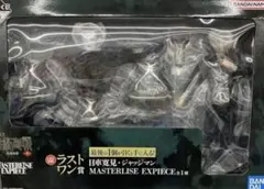 2026年最新】呪術廻戦 一番くじ ラストワンの人気アイテム - メルカリ