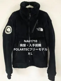 【希少XL・黒】NA61710 POLARTEC フリースジャケット