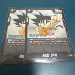 即日発送　ドラゴンボール　チャンピオンシップ　孫悟空　プロモ 即日発送 ドラゴンボール チャンピオンシップ 孫悟空 プロモ