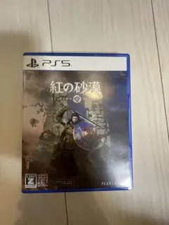 PS5 紅の砂漠 通常版