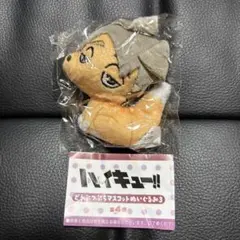 ハイキュー!!どうぶつぷちマスコットぬいぐるみ3 サムキツネ