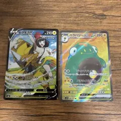 2026年最新】ポケモンカード まとめ売り srの人気アイテム - メルカリ