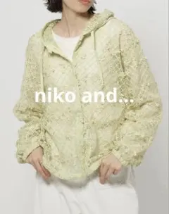 niko and... 3Dフラワーメッシュフーディー　6/15 まで出品のサムネイル