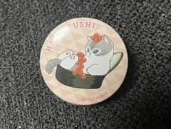 mofusand はま寿司 クリップ付き缶バッジ