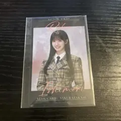 櫻坂46 イオンカード限定ステッカー 石森璃花