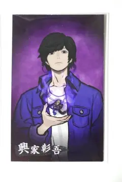 2025年最新】パラノマサイト イラストカードの人気アイテム