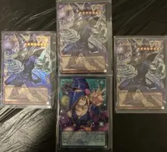 王のしもべ ブラックマジシャン 黒魔導のカーテン 増殖するクリボー