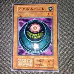 2026年最新】メタモルポット 初期の人気アイテム - メルカリ