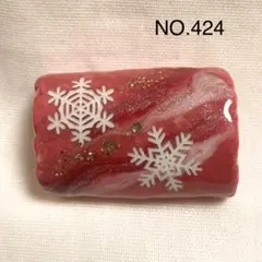 帯留め　帯飾り　NO.424