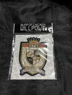 BUMP OF CHICKEN ワッペン 5種 非売品 当選品 未開封 新品 BUMP OF CHICKEN on X: 