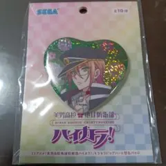 Item thumbnail for item af1b520b-fa71-4804-bde6-d1961db93ab4