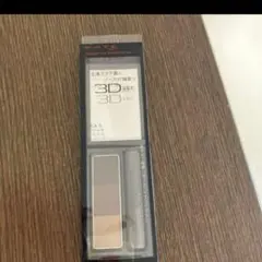 KAET アイブロウEX-5