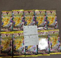 メガドリームex 10パック