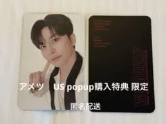 ATEEZ IYF アメツ popup トレカ ジョンホ 購入特典 限定 US