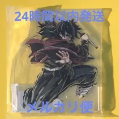 【鬼滅の刃】冨岡義勇 C賞 C107 コミケ ufotable エンドロール