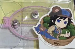 鬼滅の刃 ufotablecafe 実りの秋まつり ポイント景品 冨岡義勇