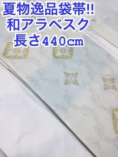 2026年最新】着物アイスブルーの人気アイテム - メルカリ