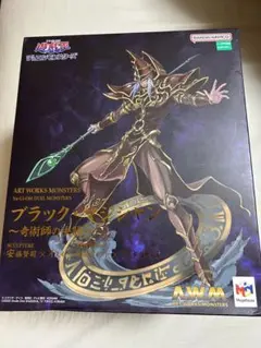 ブラックマジシャン フィギュア