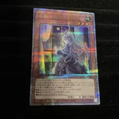 2026年最新】屋敷わらし 絵違い 25thの人気アイテム - メルカリ