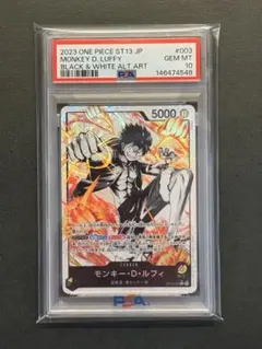 PSA10 シャングリラクリスタル 漫画公開記念 プロモ デュエマ - メルカリ