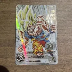 Item thumbnail for item ee76f782-ce10-4081-9d22-14c88873b371