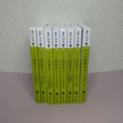 コミック昭和史 全巻セット 1~8巻 水木しげる 文庫版 - メルカリ