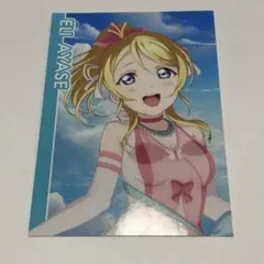2026年最新】ラブライブ 入場者特典 絢瀬絵里の人気アイテム - メルカリ